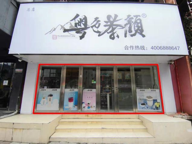 都勻市門面、車庫(kù)及廣告牌設(shè)置場(chǎng)地經(jīng)營(yíng)權(quán)的租賃權(quán)拍賣會(huì)