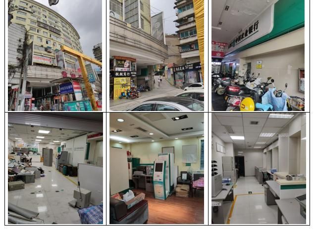 貴陽(yáng)市云巖區(qū)香獅路、延安中路商業(yè)房地產(chǎn)拍賣